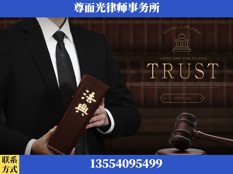 渌口-劳动仲裁律师