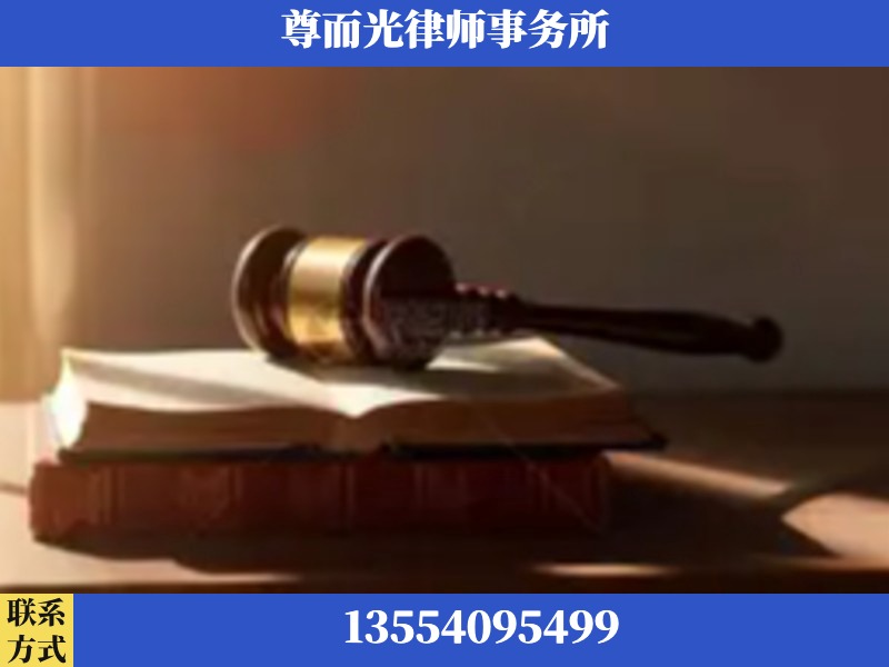 渌口-刑事辩护律师