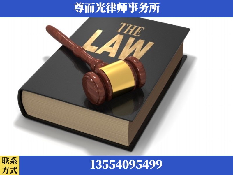 渌口-婚内出轨离婚律师