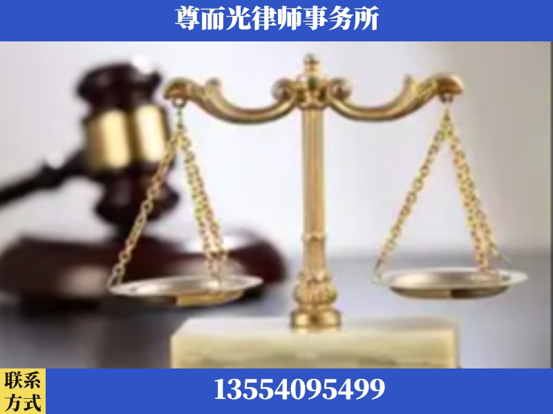 渌口-劳动纠纷律师
