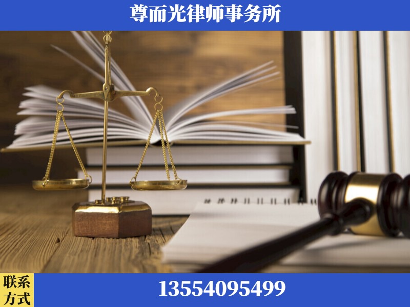 渌口-劳资纠纷法律顾问