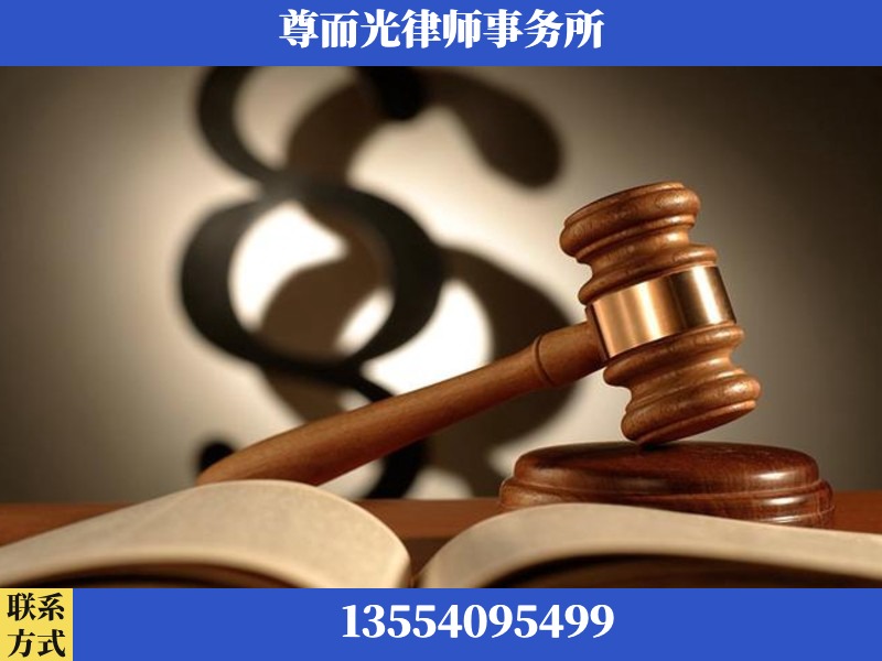 渌口-离婚财产分割律师